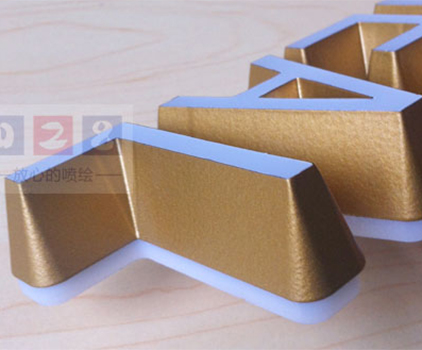 ?臨沂發(fā)光字的技術(shù)創(chuàng)新點(diǎn)解析：從材料到智能控制的全面升級(jí)