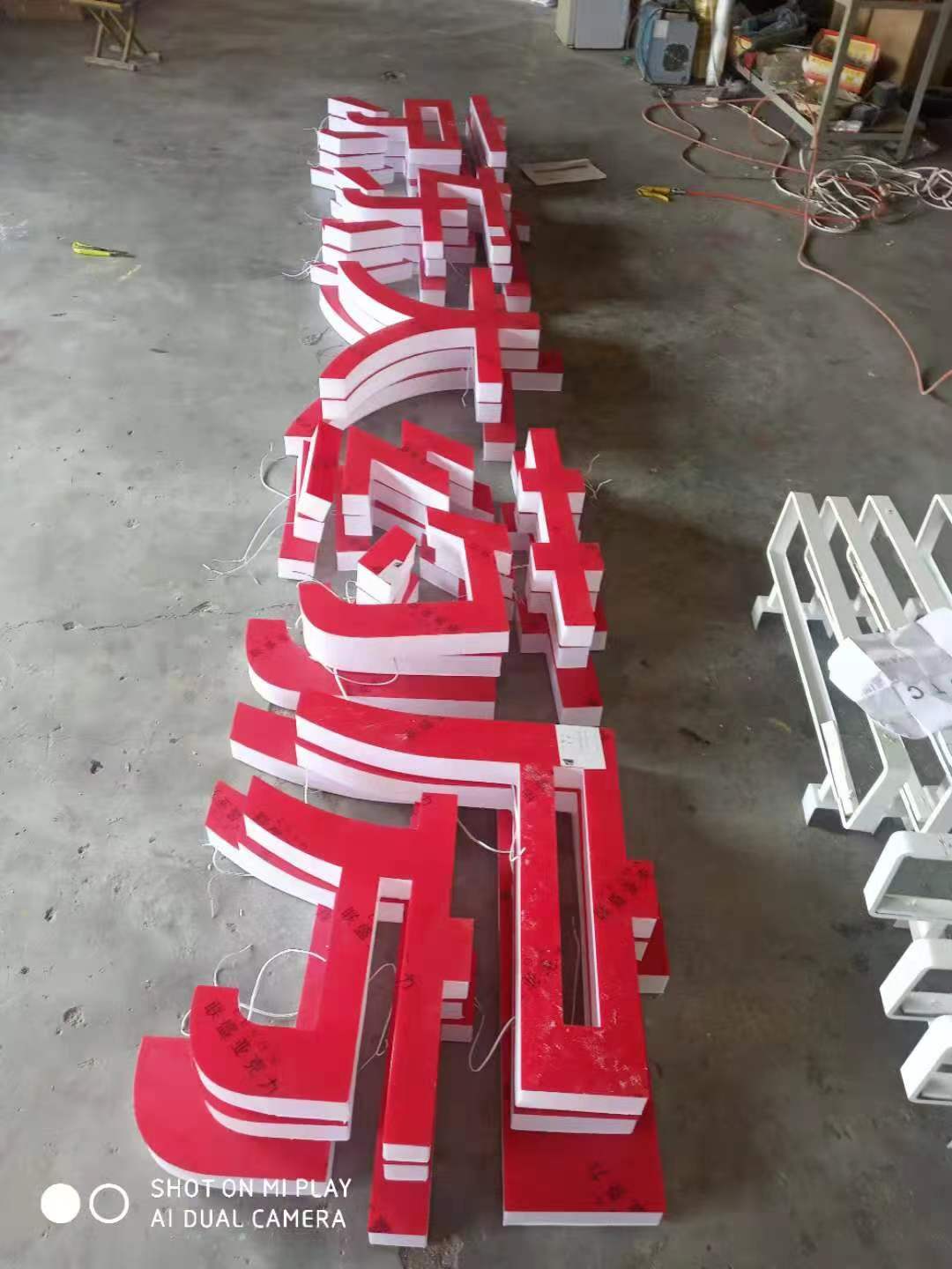 迷你發(fā)光字有哪些優(yōu)點(diǎn)和缺點(diǎn)呢