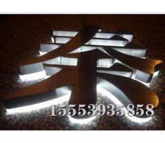 臨沂發(fā)光字對(duì)于光源有什么要求嗎？