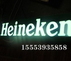 臨沂哪里有制作發(fā)光字的？