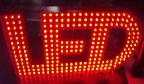 不銹鋼精品發(fā)光字