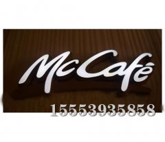 新型廣告行業(yè)-廣告牌