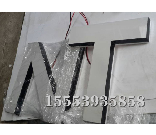 迷你發(fā)光字 (5)