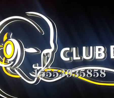 迷你發(fā)光字 (3)