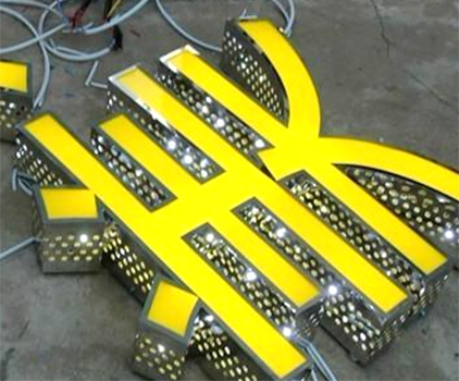 不銹鋼發(fā)光字