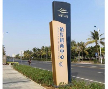 山東發(fā)光字_迷你發(fā)光字怎么來制作