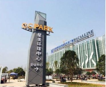 山東發(fā)光字對(duì)迷你字的優(yōu)點(diǎn)