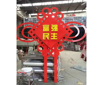 核心價(jià)值觀(guān)