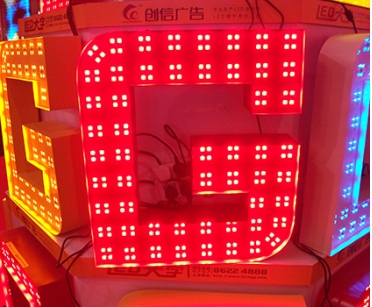 山東發(fā)光字_精工字、發(fā)光字和不銹鋼烤漆字的工藝流程