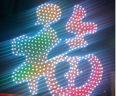 山東發(fā)光字中哪些字能做小字？